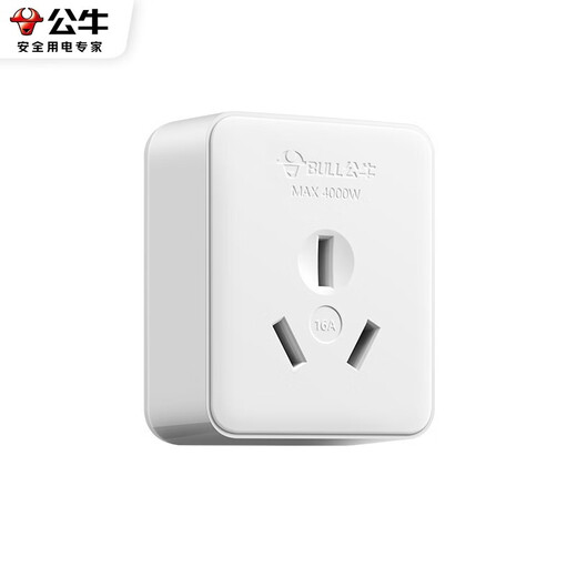 Bull (BULL) wireless weak current box socket socket plug-in board detachable wiring board home wiring box multimedia hub box plug-in drag strip 16A surface-mounted socket Z3 box surface-mounted socket