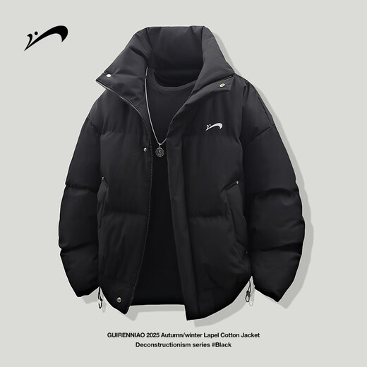 Guirenniao Winter Cotton Jacket Men's New Thickened Warm and Cold-proof Cotton Jacket Men's Jacket Black XL