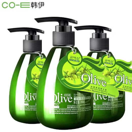 Hanyi Olive Elastin Nutritional Smoothness Dynamic Moisturizing Styling Moisturizing Curly Perm 260ml 2 Bottles Styling Moisturizing
