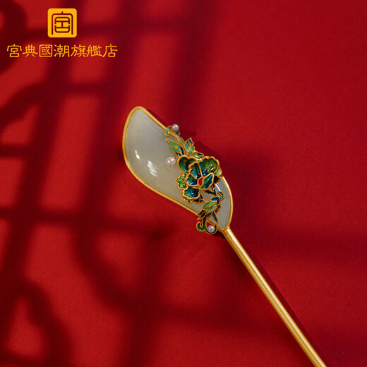 Gongdian national trend Hotan jade hairpin for women, palace ancient style hairpins, cheongsam, Hanfu hair accessories, birthday gifts for women, ancient golden style