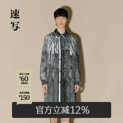 Sketch Neil Barrett co-branded Sketch autumn and winter new loose lapel windbreaker casual mesh fashion jacket 001 black S