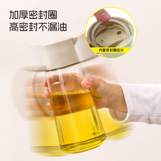 Xitianlong oil pot oil control glass spray pot automatic opening and closing leak-proof oil bottle oil brush with bottle silicone brush oil bottle automatic opening and closing oil pot 695ml large capacity