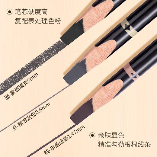 AYANAMI machete eyebrow pencil, natural and long-lasting, not easy to fade, double-ended wild eyebrow pencil with clear roots, for novice makeup artists, can be painted without makeup, 05# smoky gray