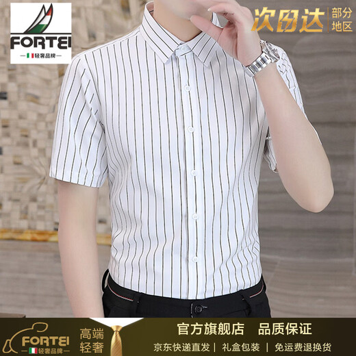 FORTEI high-end light luxury short-sleeved shirt men's summer new striped business casual youth non-iron anti-wrinkle shirt men's 88070 green strip (gift box) XL (130-140Jin Jin equals 0.5 kg)