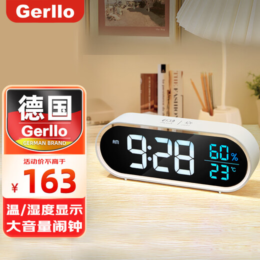 Gerllo German alarm clock for students, special wake-up artifact, intelligent multi-functional rechargeable children's small alarm clock, super loud, intelligent voice-activated charging model, pearl white