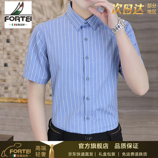 FORTEI high-end light luxury short-sleeved shirt men's summer new striped business casual youth non-iron anti-wrinkle shirt men's 88070 green strip (gift box) XL (130-140Jin Jin equals 0.5 kg)