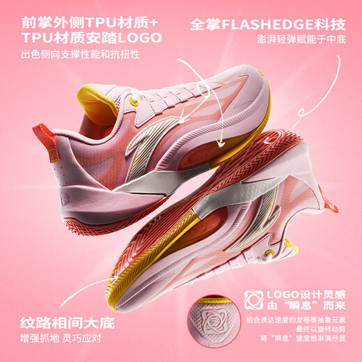 ANTA Instant 1TD Basketball Shoes Men's Nitrogen Technology DiVincenzo's Same Style Professional Shock Absorbing Practical Low-top Sports Shoes Water Pink/Crimson Orange/Paper White-4 42 (Men's Size 8.5)