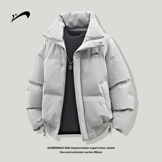 Guirenniao Winter Cotton Jacket Men's New Thickened Warm and Cold-proof Cotton Jacket Men's Jacket Black XL