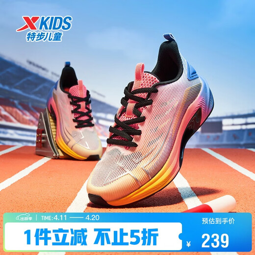 Детская обувь XTEP. Детские кроссовки Deuterium Wind для мальчиков с высоким отскоком. Профессиональные стабильные кроссовки. Флуоресцентный желтый бергамот/красный флуоресцентный камелия 37