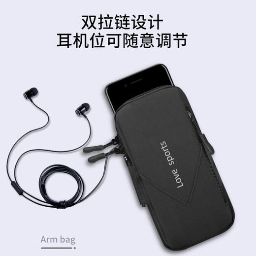 Huawei P50P40Pro running mobile phone arm bag Mate50M30 wrist bag for men and women, sports arm bag, classic black, light and breathable