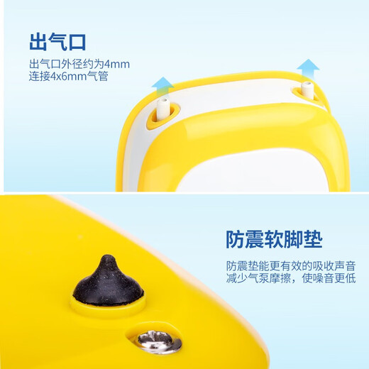 Songbao Songbao fish tank air pump, oxygen pump, aquarium oxygenation pump, household fish tank air pump, 9903 white single hole 3.5W + 1 meter air pipe + 1 sand head