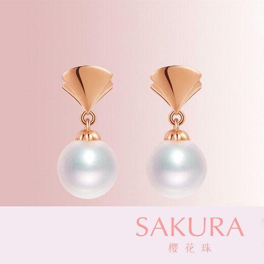 Ming brand jewelry Sakura beads-Flash Girl 18K gold rose gold pearl earrings gift for women CSH0168 pricing does not include K gold ear plugs about 0.87-0.98 grams