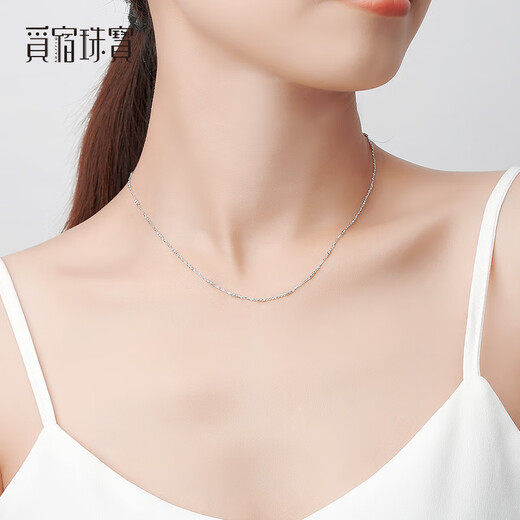 Misu pt950 platinum necklace women's Chopard inter-chain column chain diamond-shaped platinum sweater chain Christmas O-shaped length 41cm weight 2.3-2.5g