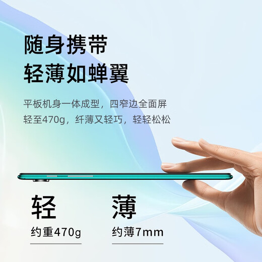 第三星种2025新款超薄十核安卓超高清4K全面屏5G全网通娱乐办公多功能二合一游戏网课学习平板电脑 暗夜绿丨16+1TB丨12英寸+定制原装鼠标键盘