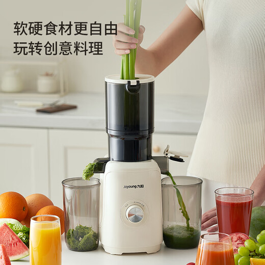 Joyoung NFC juicer original juicer household multi-functional large-diameter electric fully automatic cold-pressed juice fruit and vegetable machine residue juice separation Z11-LZ820 government subsidy