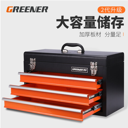 GREENER Multi-layer Hardware Tool Box Large Portable Multi-function Repair Tool Storage Box Portable Iron Box Multi-layer Three Drawer Tool Box-Orange Black