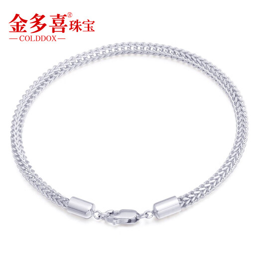 Jin Duoxi Valentine's Day Gift Authentic PT950 Platinum Bracelet Men's Space Chain Women's Platinum Bracelet Platinum Bracelet Fishhook Clasp About 5.69 g About 16 cm 2.5 mm