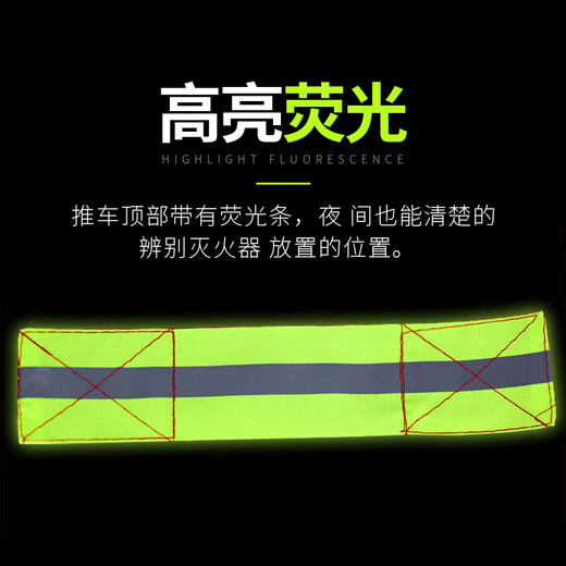 Also, Jingcang Suda 35kg trolley-type fire extinguisher protective cover, thermal insulation, sun protection, waterproof and dustproof cover, ordinary type