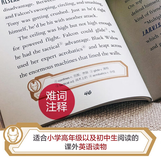 Iron Man (Marvel Superhero Story. Version originale anglaise) Image couleur de la bande dessinée américaine et audio en anglais qui l'accompagne