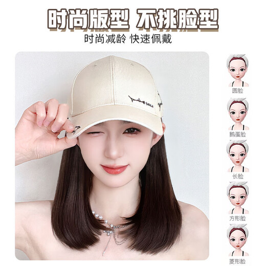 Zimmer hat with wig summer wig all-in-one fashionable women's summer 2024 new baseball band hair big wave fake black hat micro buckle cold brown + care set long hair