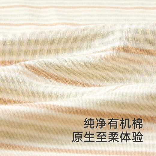 YEEHOO crib pure cotton crib fitted sheet four seasons bedding sheets white sand beige 130x70cm