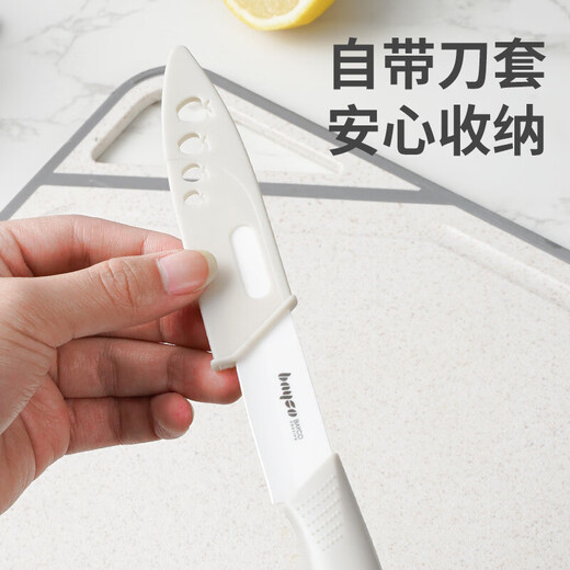 BAYCO Ceramic Knife Five-piece Set Baby Food Tools Kitchen Knife Cutting Board Fruit Knife Knife Block Set Off-White TZ3485