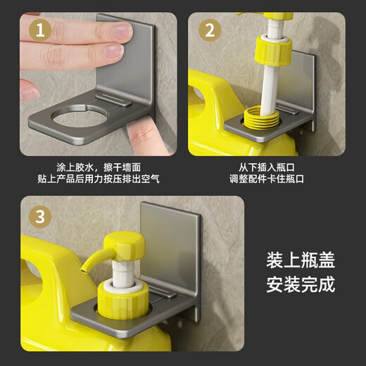 YOUQIN Gun Gray Kitchen Storage Rack Dishwashing Liquid Rack No Punching Wall-mounted Sink Hand Sanitizer Bracket Storage Artifact (Gun Gray) 2 Pack High Strength Load-bearing + Size Available