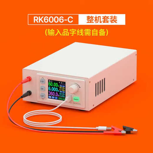 Ruideng RK6006 digital display DC regulated power supply adjustable portable mobile phone repair special adjustable regulated power supply RK6006-C ((the whole machine does not include input cable))