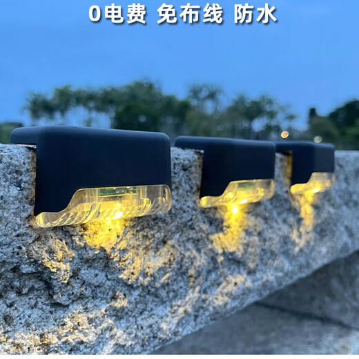Solar outdoor garden light for home garden layout waterproof stair step light fence railing decorative light black shell model/warm light 4 pcs