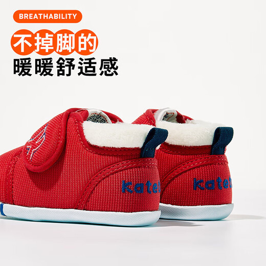 Carter Rabbit toddler shoes baby children's shoes winter plus velvet men's and women's baby pre-step functional shoes indoor stable two-padded shoes XZ03D