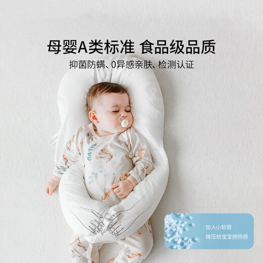 EMXEE baby shaping pillow, newborn baby anti-jump comfort pillow, correcting head shape, spring and summer seasons, 0-1 years old, space shaping pillow