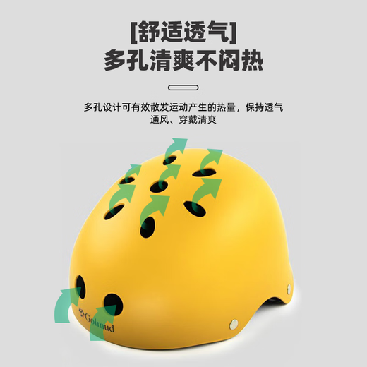 哥尔姆哥尔姆户外登山攀岩头盔水域救援漂流溯溪轮滑超轻安全帽GM1713 磨砂红L（可调节）