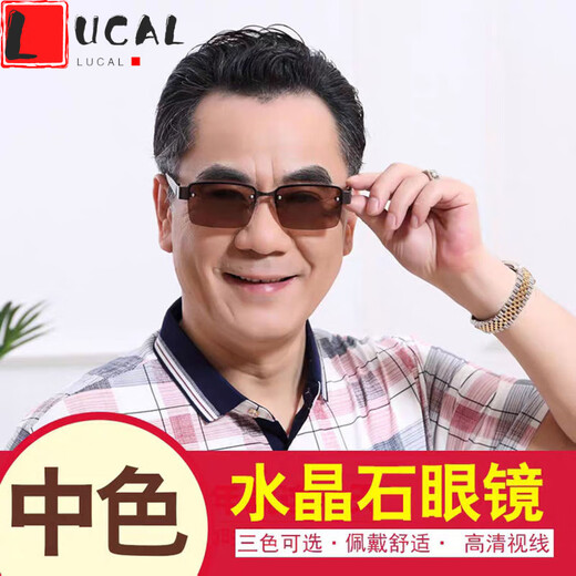 LUCALY anti-glare glasses for men, new stone mirrors for men, brown non-prescription flat mirrors for women, middle-aged and elderly crystal sunglasses.// Please contact customer service if necessary.