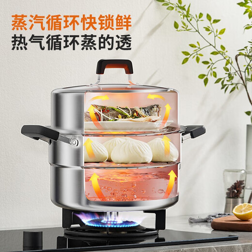 Joyoung Steamer 304 stainless steel double-layered bottom large-capacity high-arch lid steamer soup pot steamer induction cooker universal heightening design-CZ514- 2 layers 30cm