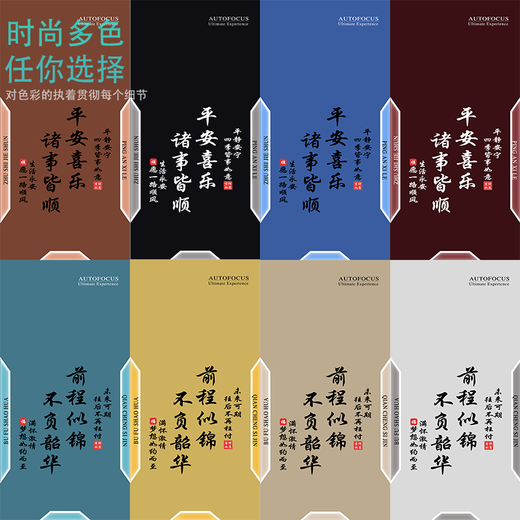 甄沛适用vivoS18E手机壳S18e屏幕手机膜防摔钢化玻璃全包边超薄硬壳软框男耐脏镜头保护壳平安喜乐文字 平安喜乐【流沙黄G7170】 vivoS18E【赠膜】