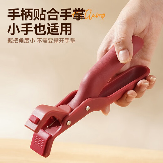 JZ anti-scalding bowl clip, silicone non-slip bowl clip, high temperature resistant plate clip, bowl clip, microwave oven heat insulation clip, anti-scalding bowl clip-Azurite 1 piece