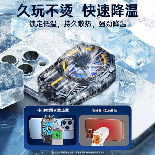Zhiguozhe [extrem Speed ​​-Kühlung] Handy -Kühler -Heizkörper Halbleiter Kühlung Back Clip Live Game Speziales Kühlhuhn -Ess -Artefakt -König für Apfel, Xiaomi, Huawei Black Hai Red Devil anwendbar