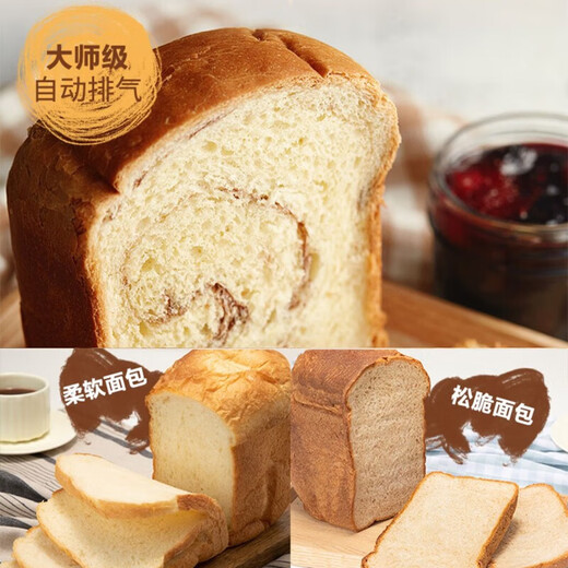 Panasonic Home Bread Machine Fully Automatic Bread Machine Home Small Bread Machine Smart Bread Machine Dough Mixer SD-PN100CSQ Special Price Machine Only Unpacked