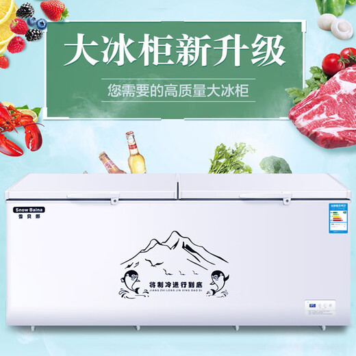 Xuebeina Freezer Commercial Large Capacity Full Freezer Home Dual Temperature Horizontal Freezer Display Cabinet 1388 Single Temperature Intelligent Temperature Control Level 1 Energy Efficiency