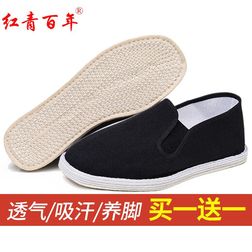 Red and green century-old Beijing cloth shoes men's traditional cloth shoes with thin soles, breathable soft soles, non-slip work shoes, lightweight dad shoes, thin soles cloth shoes (pure cloth sole) 2 pairs 41 (recommended to buy 1 size larger)