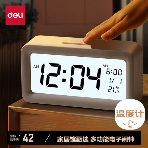 Deli multifunctional electronic alarm clock thermometer time management student bedroom during the first semester white