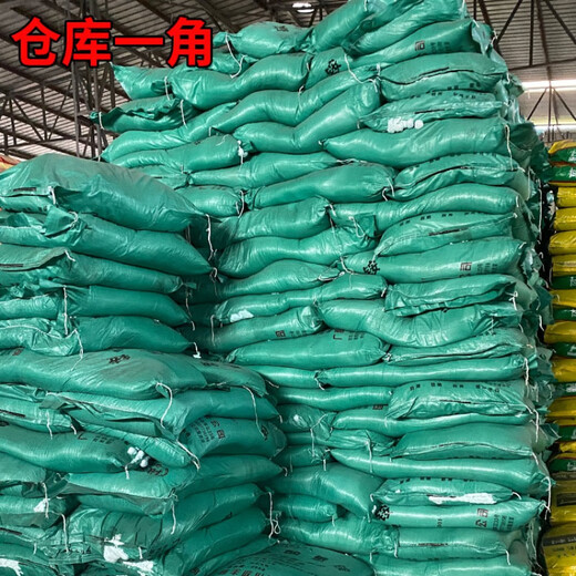 Ammonium Bicarbonate Agricultural Ammonium Fertilizer Pure Nitrogen Fertilizer Top-dressing Vegetable Fertilizer Nitrogen Content 17.1% Ammonium Bicarbonate Fertilizer 10 Jin Jin is equal to 0.5 kg