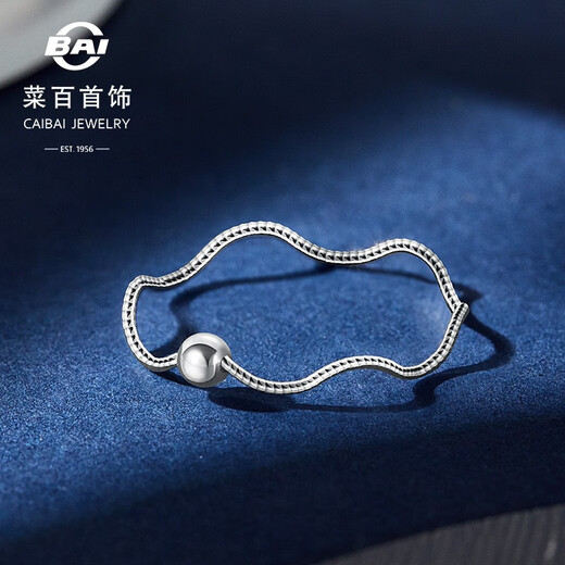 Caibai Jewelry Platinum Ring Pt950 Platinum Fashionable Wave Pattern Ball Ring Price BJ Platinum Ring Approximately 0.60g Size 10