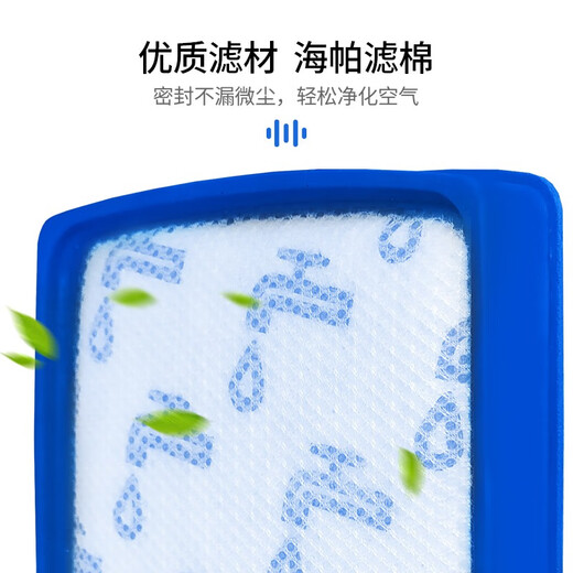 思博润配飞利浦吸尘器配件滤网滤芯 FC9728/9732/9735进风滤网