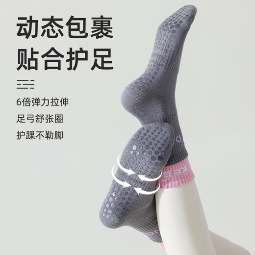 Free style yoga socks for women 2 pairs dance fitness Pilates anti-pilling mid-length professional non-slip sports socks autumn and winter