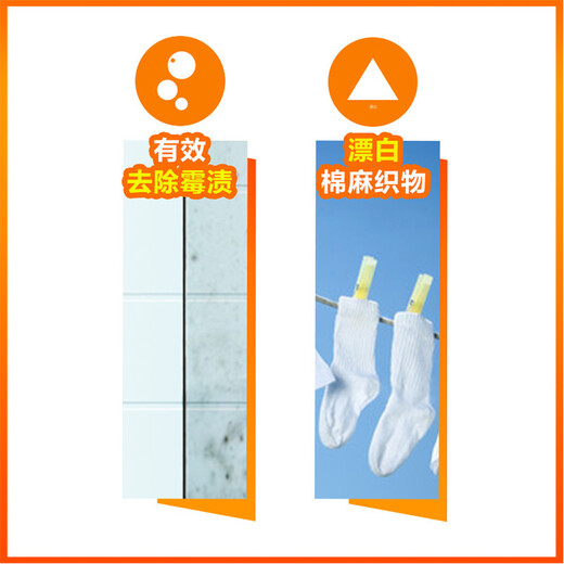 Mr Muscle 84 Disinfectant 500g Fresh Floral Scent Antibacterial Liquid Bleach Influenza A Prevention