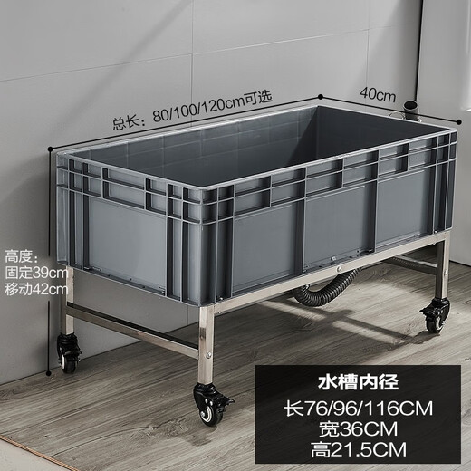 Blue Peony Mop Pool Mobile Laundry Mop Pool Large Extended Pool Floor-standing Household Basin Mop Pool Balcony Factory Outdoor Sink Large Laundry Pool Mop Pool Mobile Mop Pool-100cm