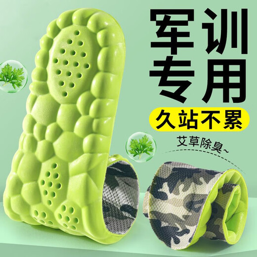 Shock-absorbing super soft super soft military training insole thickened sports air cushion sweat-absorbent breathable mugwort deodorant 1 pair military training anti-pain thickened shock-absorbing 39-40 can be cut