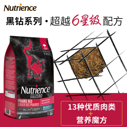 Hagen Newtrace Cat Food Freeze-dried Imported Black Diamond Series Red Meat Poultry Nutritional Weightening Hair and Cheeks Kitten Adult Cat Food [January 27] Red Meat Cat Food 5 pounds