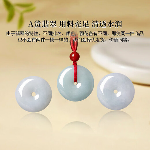 Manli Cui Guaranteed Price 11.11 Jadeite Waxy Seed Peace Buckle Pendant Round Jade Pendant Children's Birthday Gift with Certificate